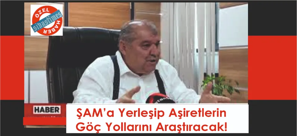 ŞAM