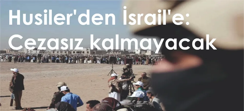 İSRAİL